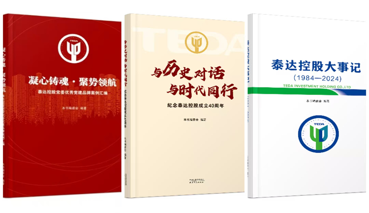微信圖片_20241212180237_副本.jpg