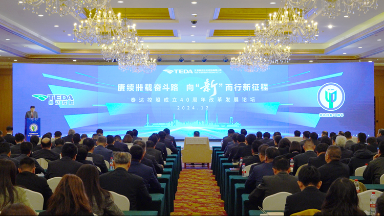 微信圖片_20241212180249_副本.jpg